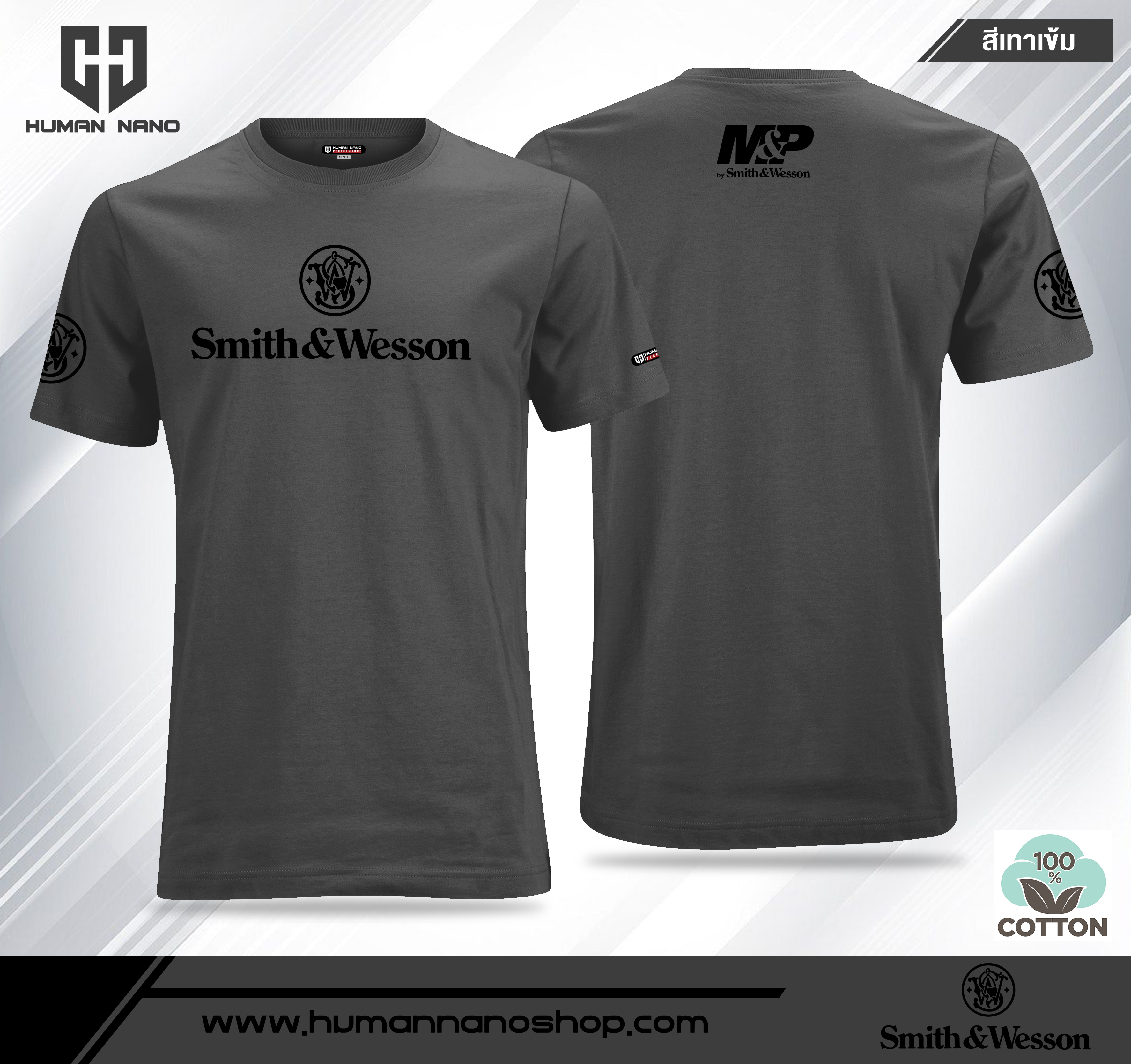 TS05 เสื้อยืดคอกลมผ้าคอตตอน 100% รุ่น Smith&Westson