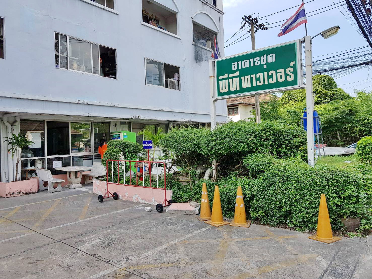 ขาย คอนโด งามวงศ์วาน25 ( 63 ต.ร.ม )