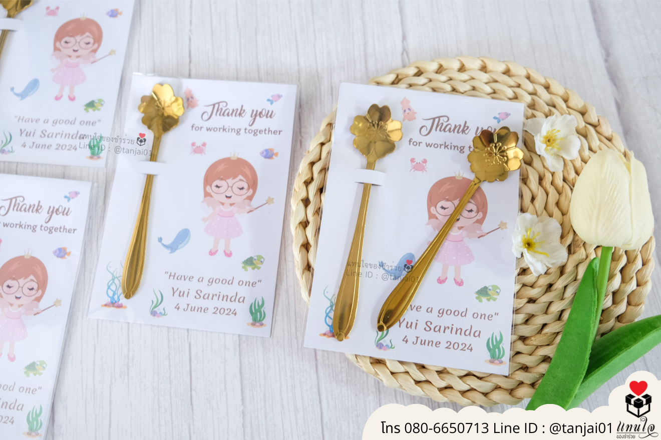 ของชำร่วยงานแต่ง ของแจกลูกค้า ของที่ระลึกงานเกษียณ ช้อนชาสั้น ช้อนทองตักชาน่ารัก ช้อนกาแฟ ของชำร่วยมินิมอล ช้อนชาสีทองราคาส่ง ช้อนตักชามินิมอล ช้อนทองตักชางานแต่งสวยๆ