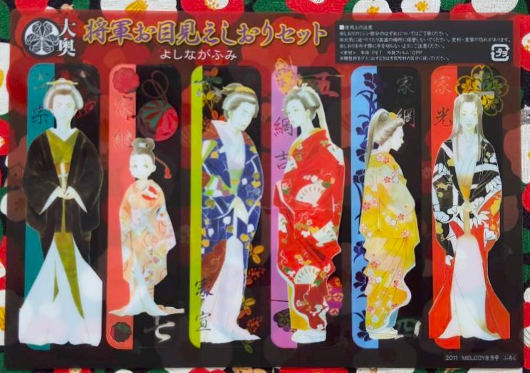 Set Book mark ที่คั่นหนังสือ Ooku: Shogun's Appearance จากญี่ปุ่น Size : 14 cm 1 แพ๊คมี 6 ชิ้น