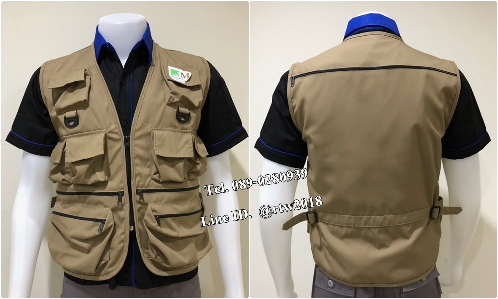 เสื้อกั๊ก