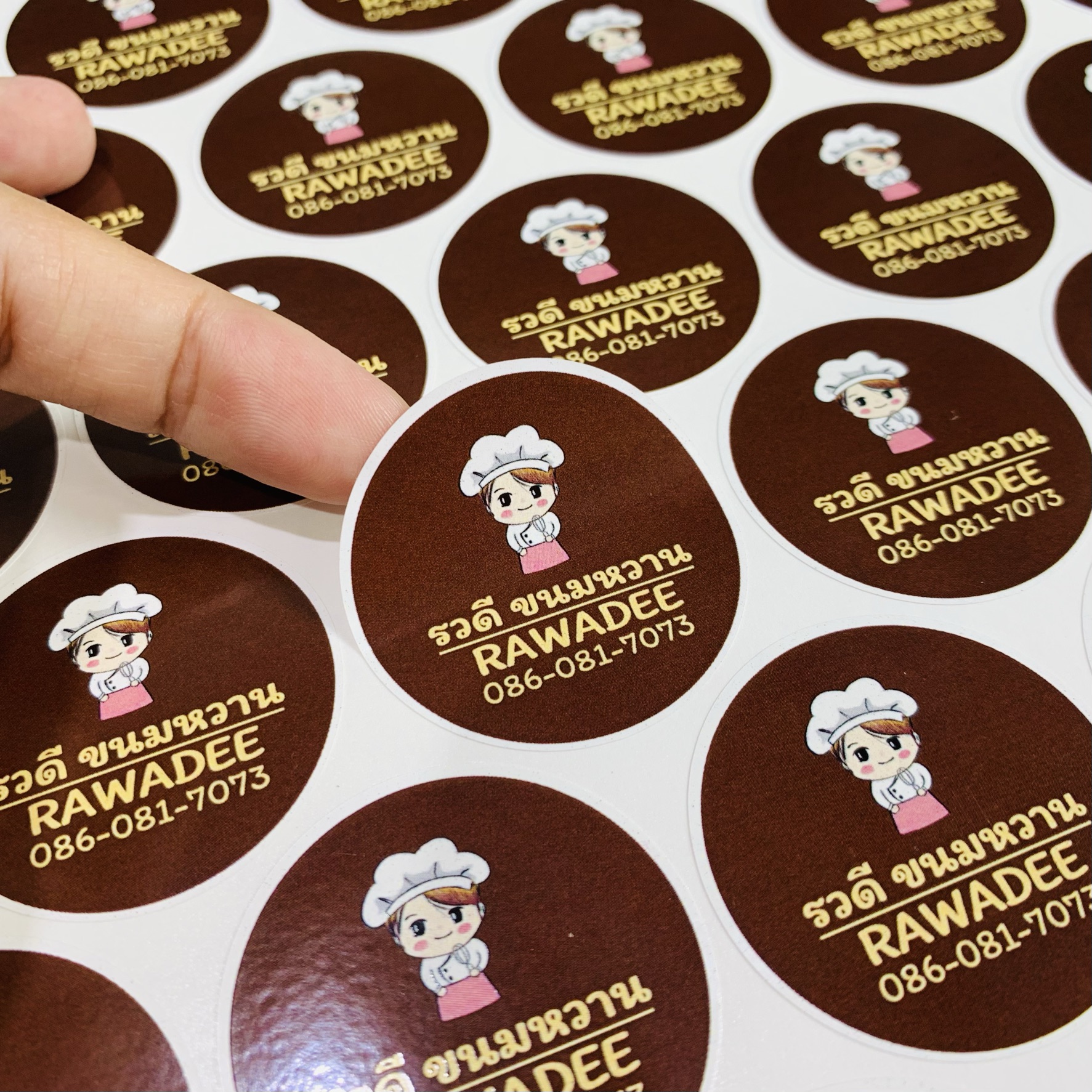 ฉลากสินค้าสติ๊กเกอร์พีพีขาวเงา