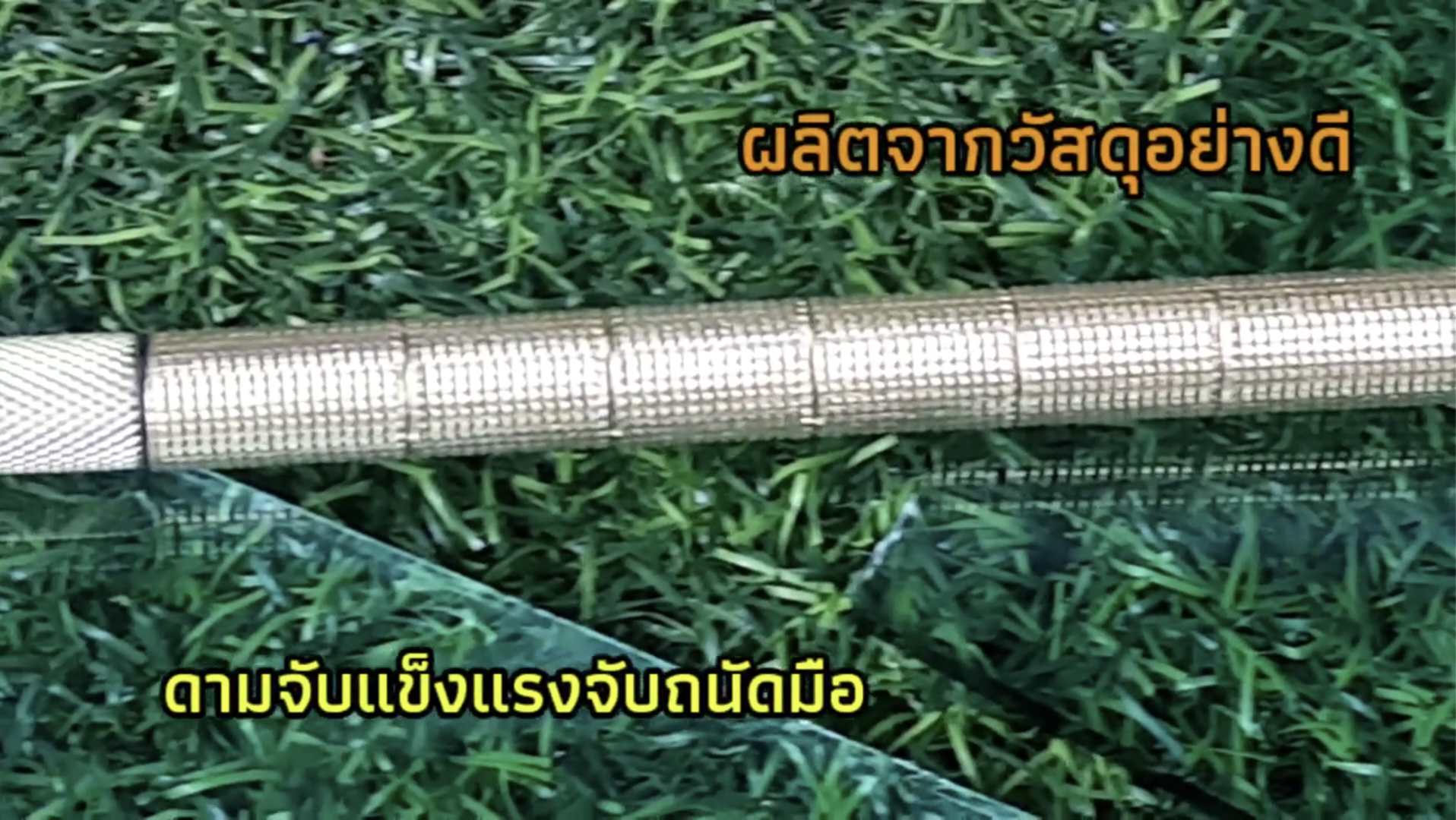 มีดตัดกระจก/กระเบื้อง Virgin