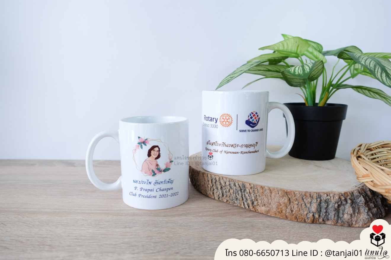 ของชำร่วยงานแต่ง ของแจกลูกค้า ของที่ระลึกงานเกษียณ แก้วเซรามิคสกรีน แก้วสกรีนรูปภาพ แก้วกาแฟสกรีนลาย แก้วสกรีนลายน่ารัก แก้วกาแฟสกรีนโลโก้ ของชำร่วยมินิมอล แก้วกาแฟราคาส่ง ของแจกลูกค้า ของที่ระลึกงานเกษียณ ของชำร่วยมินิมอลแก้วสกีน