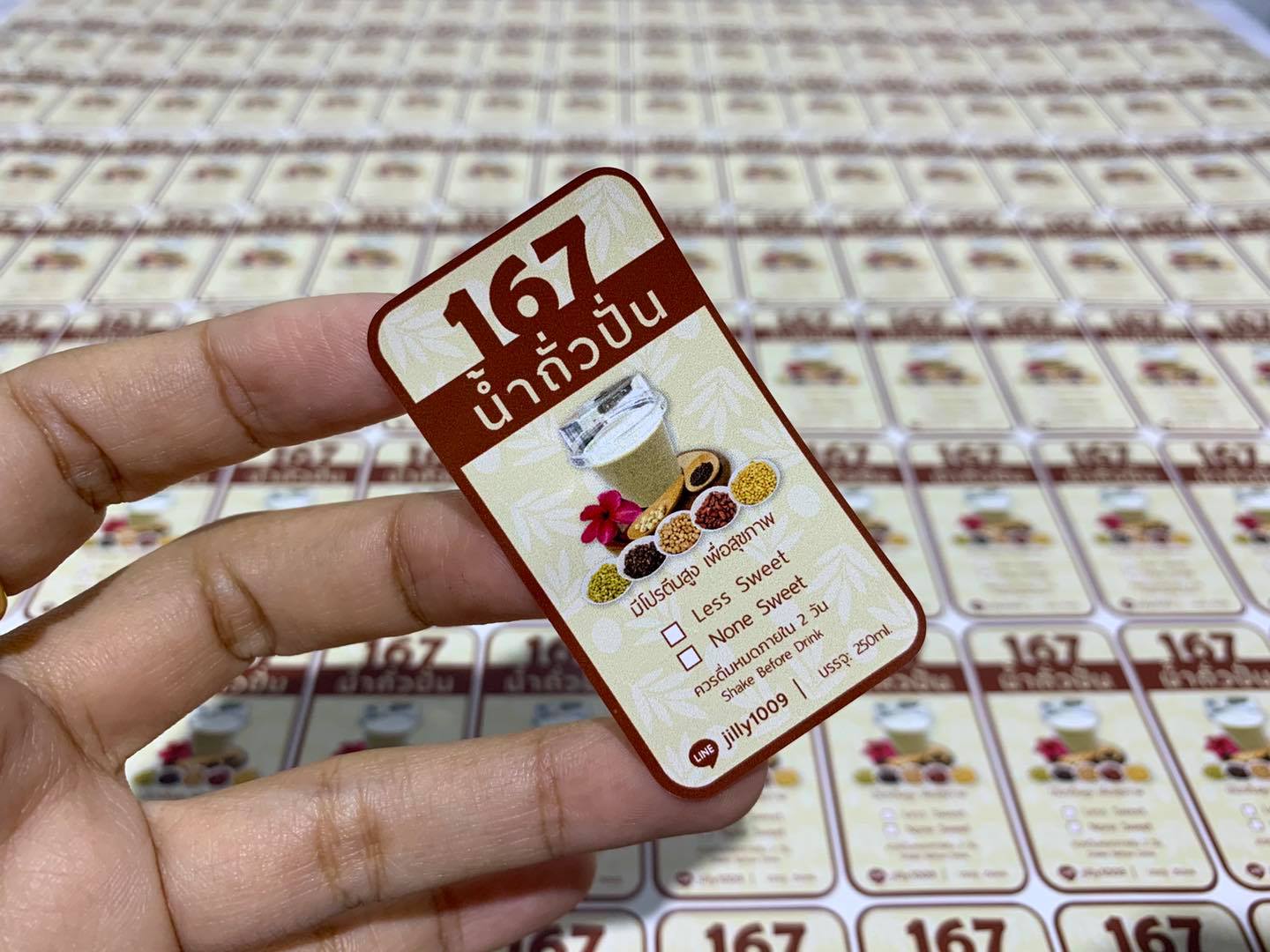 ฉลากสินค้าสติ๊กเกอร์พีวีซี (PVCขาว)