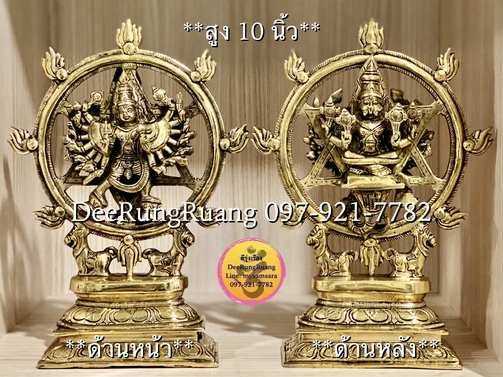 จักรแห่งพระวิษณุ ด้านหลังพระนรสิงห์ (สูง 10 นิ้ว)