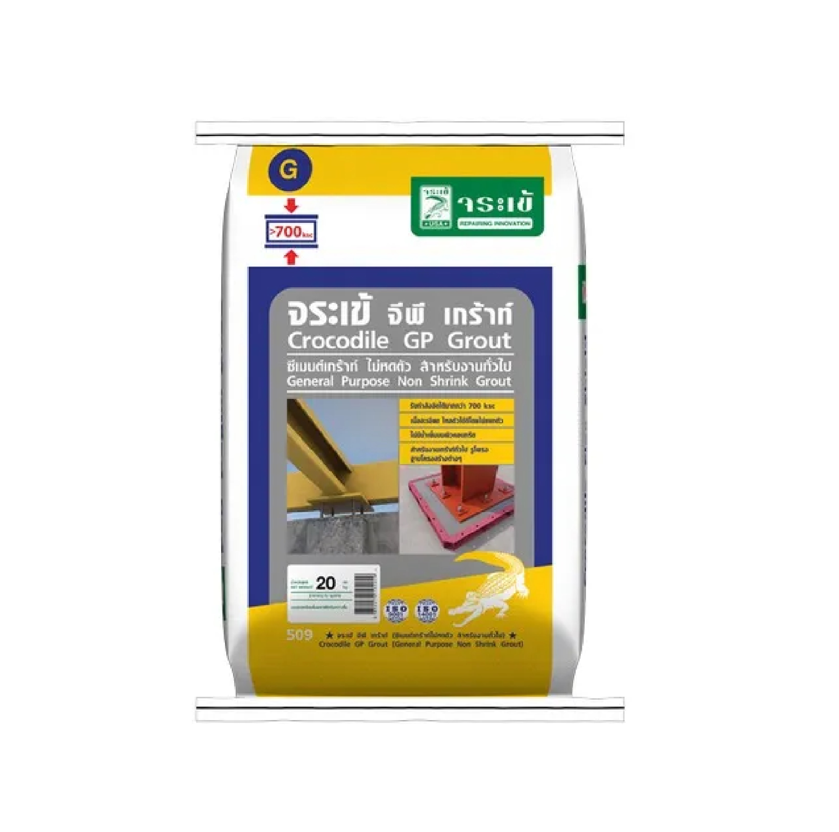จระเข้ จีพี เกร้าท์ Crocodile GP Grout