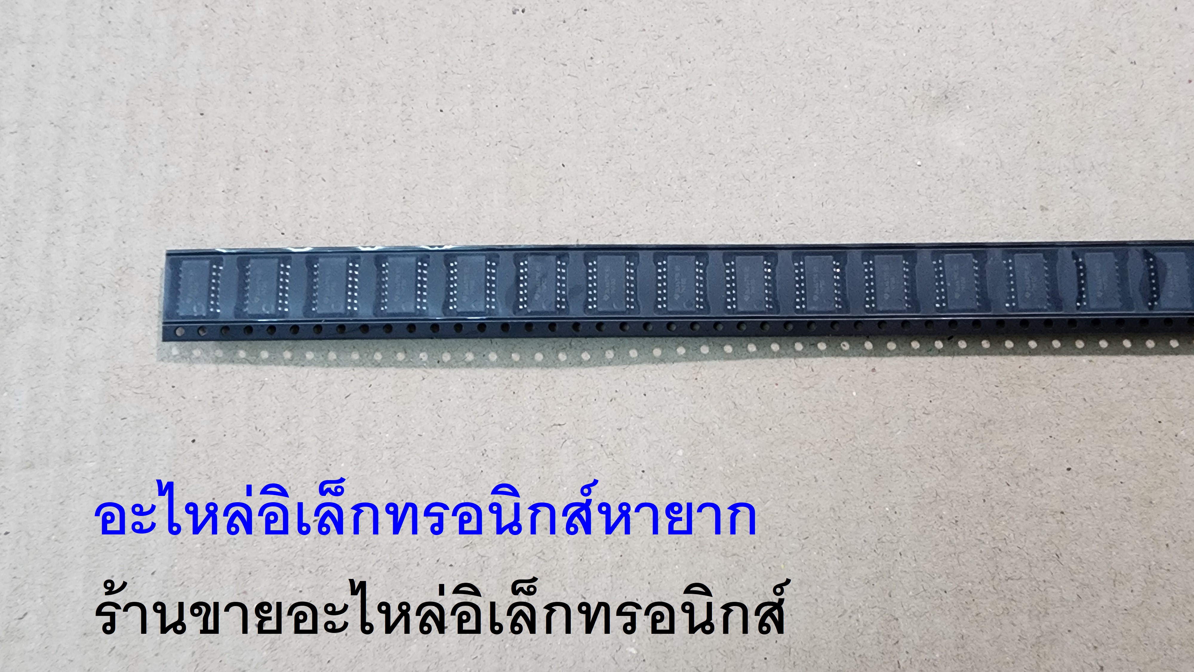 อะไหล่อิเล็กทรอนิกส์หายาก ร้านขายอะไหล่อิเล็กทรอนิกส์ R L C IC Diode และอื่นๆ
