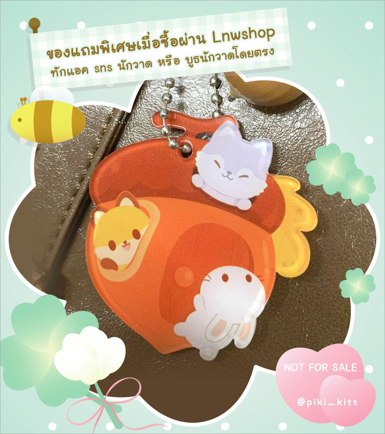 [Pre-order เท่านั้นไม่มีผลิตเผื่อ] แก้วมัคจิ้งจอก