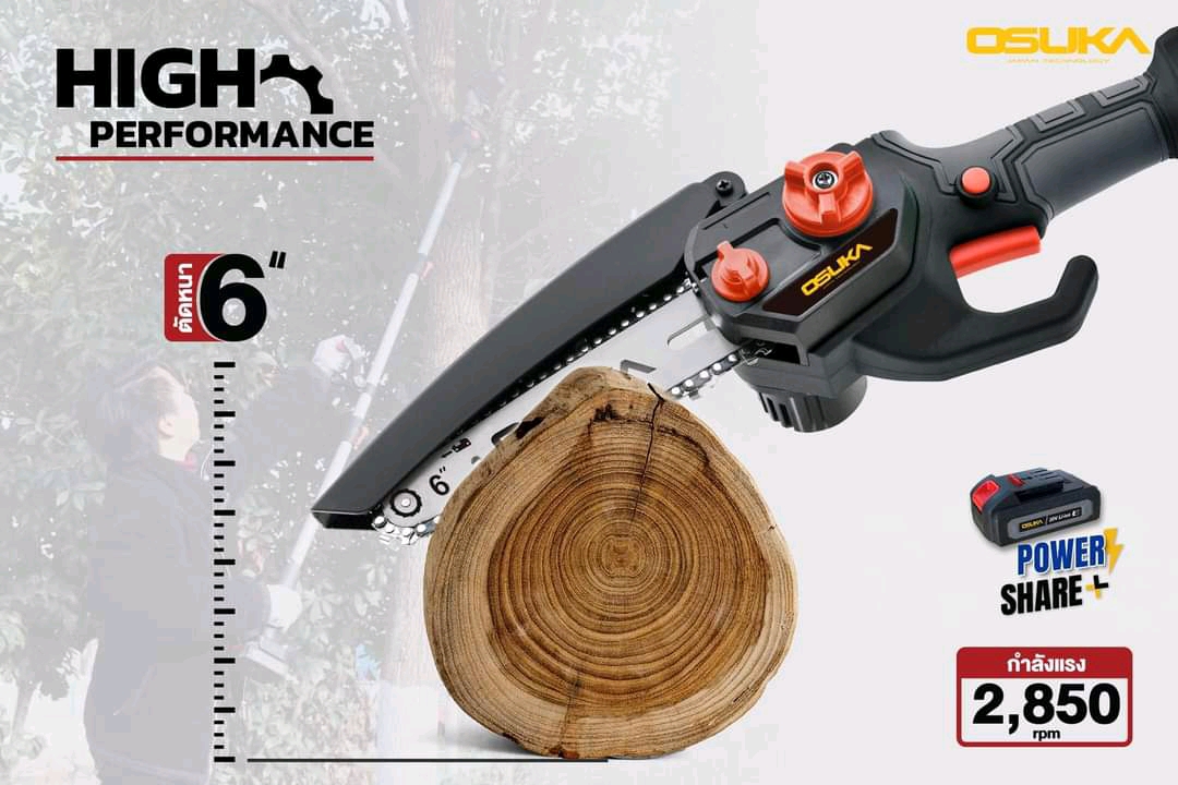 เลื่อยตัดกิ่งสูงไร้สาย4in1 ยี่ห้อ Osuka