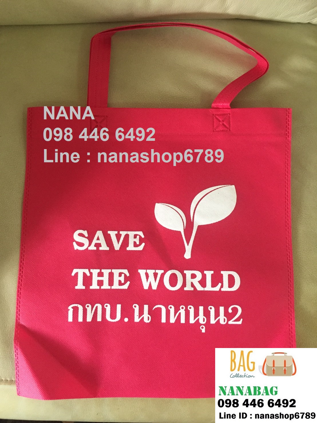 กระเป๋าผ้าสปันบอนด์ ถุงผ้าสปันบอนด์ กระเป๋าผ้าลดโลกร้อน พร้อมสกรีนกระเป๋าราคาถูก