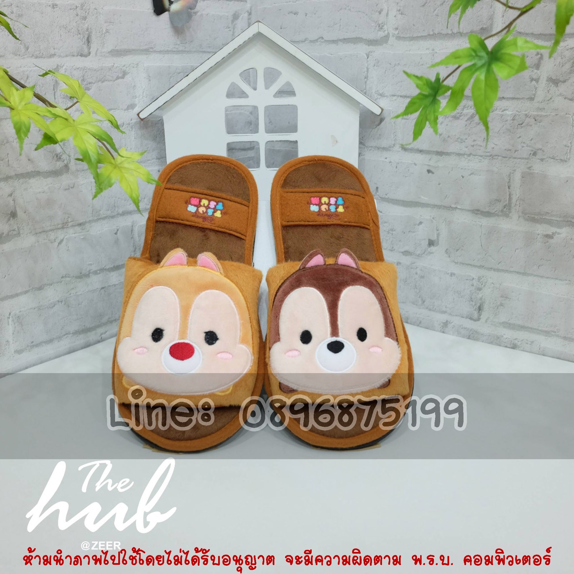 รองเท้าใส่อยู่บ้าน สลิปเปอร์ ชิปกับเดล