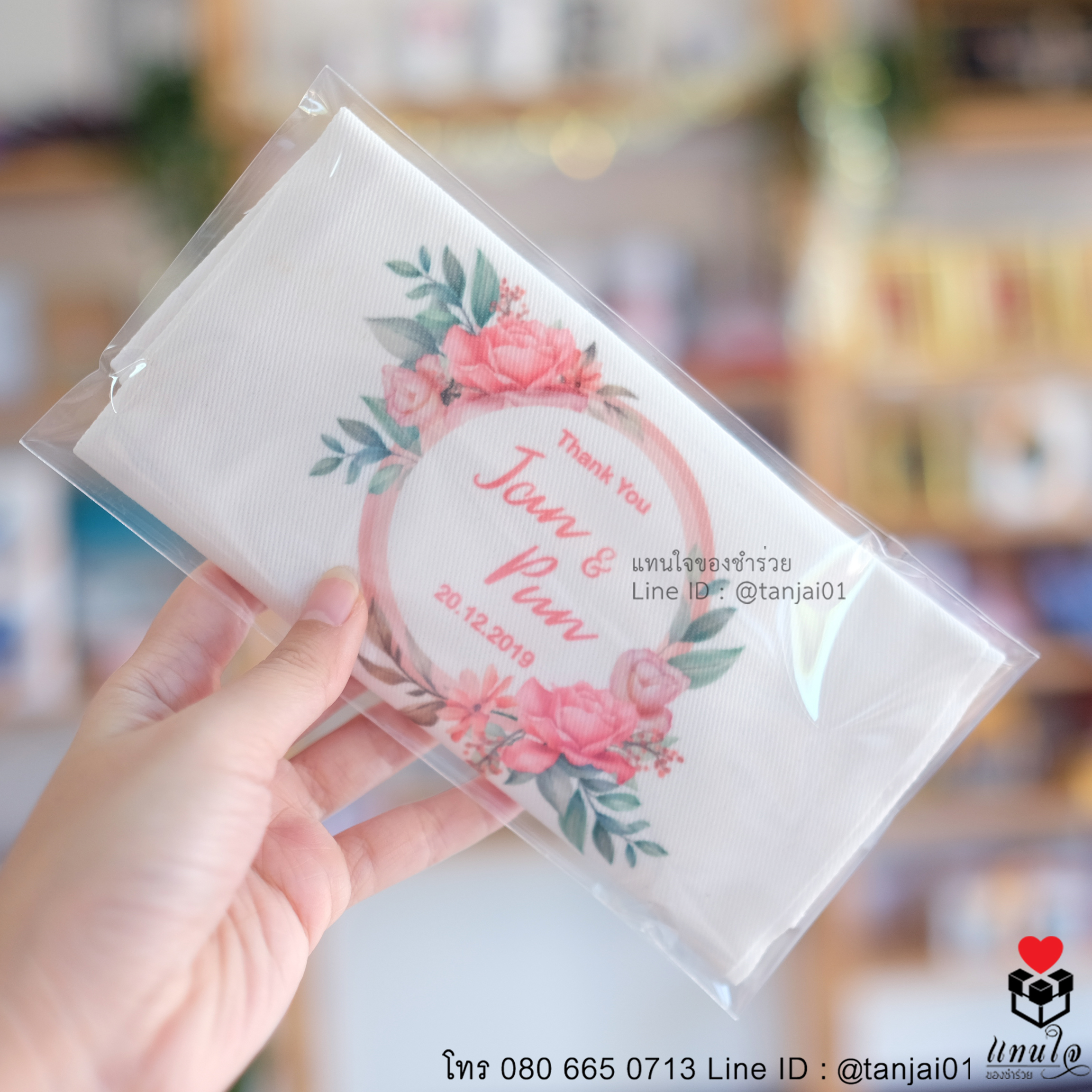 ของชำร่วยงานแต่ง ของชำร่วยน่ารัก ของชำร่วยราคาถูก ของชำร่วยกระเป๋าผ้า ถุงผ้า กระเป๋าสกรีน 02.1