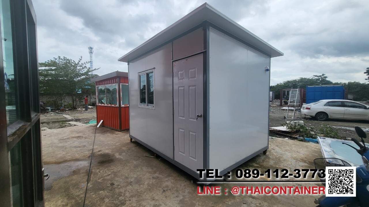 ป้อมยามเคลื่อนที่สำเร็จรูปไอโซวอล ขนาด 3x4x2.50ม.