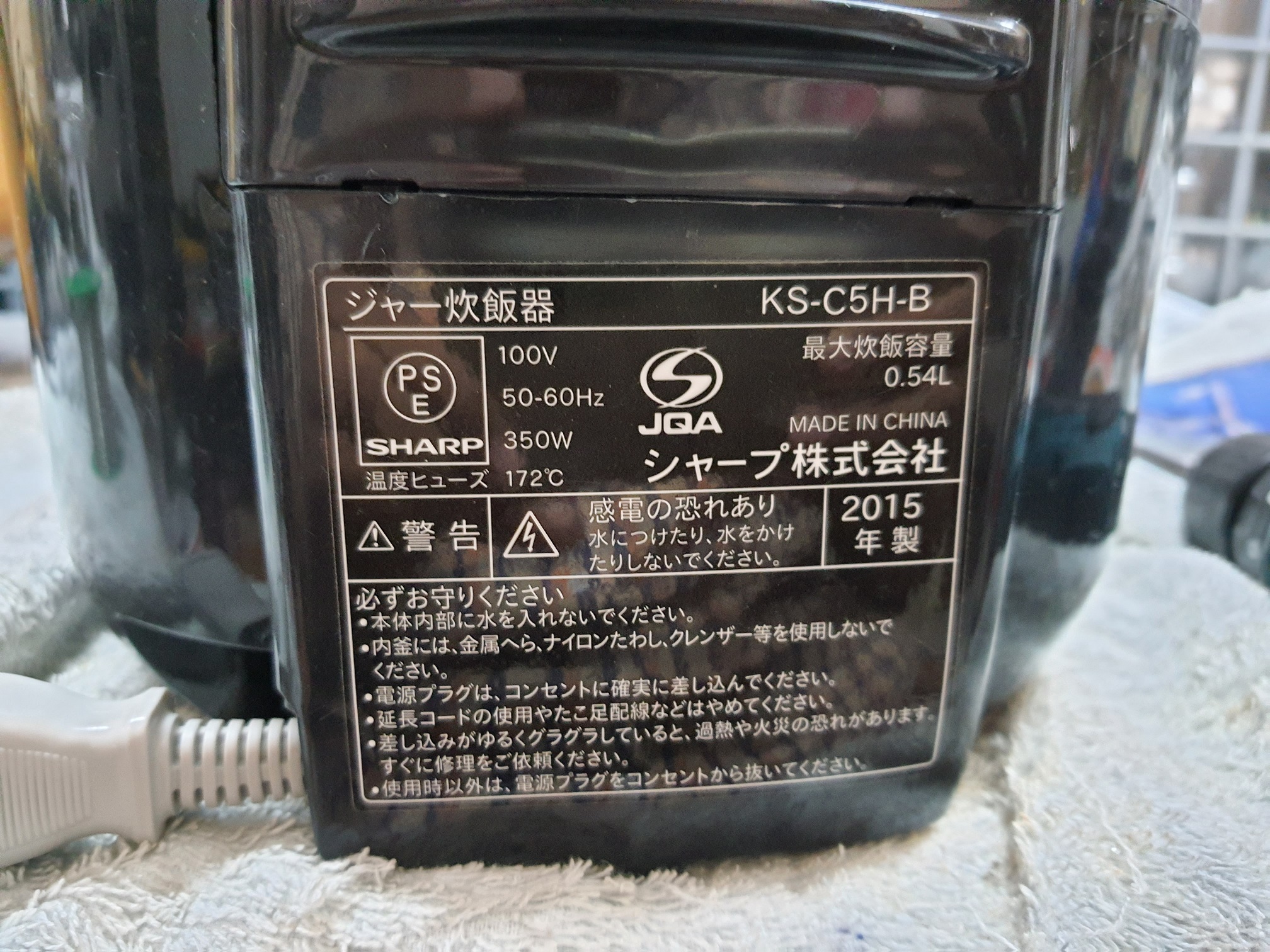 ซ่อมหม้อหุงข้าว ยี่ห้อ SHARP รุ่น KS-C5H-B อาการซ๊อตเพราะเสียบไฟผิด