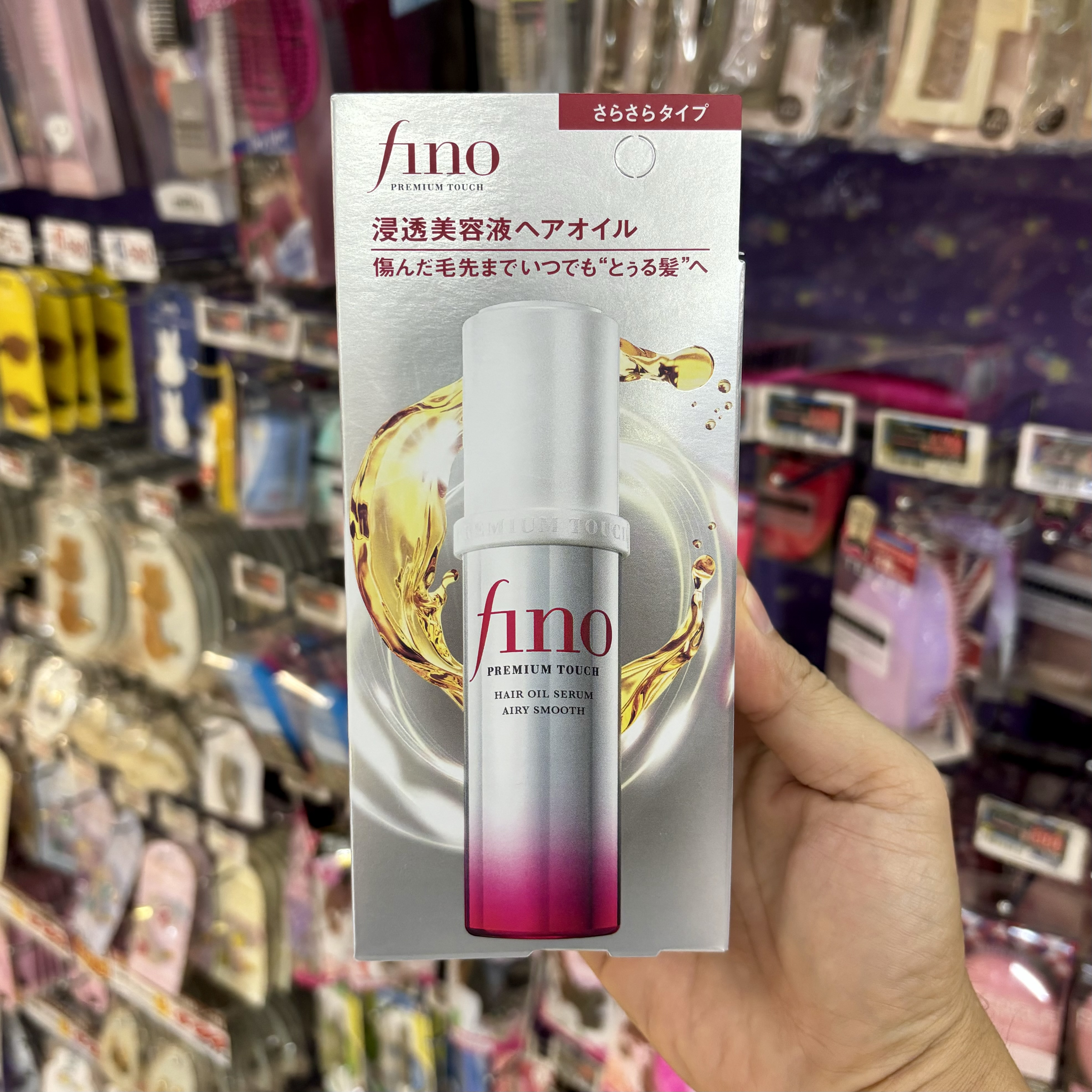 Fino Premium Touch Hair Oil Serum Airy Smooth ออยล์บำรุงผม สูตรใหม่ เพื่อผมเรียบลื่น เปล่งประกายเงางามยิ่งขึ้น