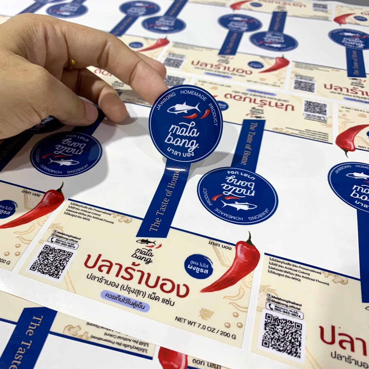 ฉลากสินค้าสติ๊กเกอร์พีวีซี (PVCขาว)