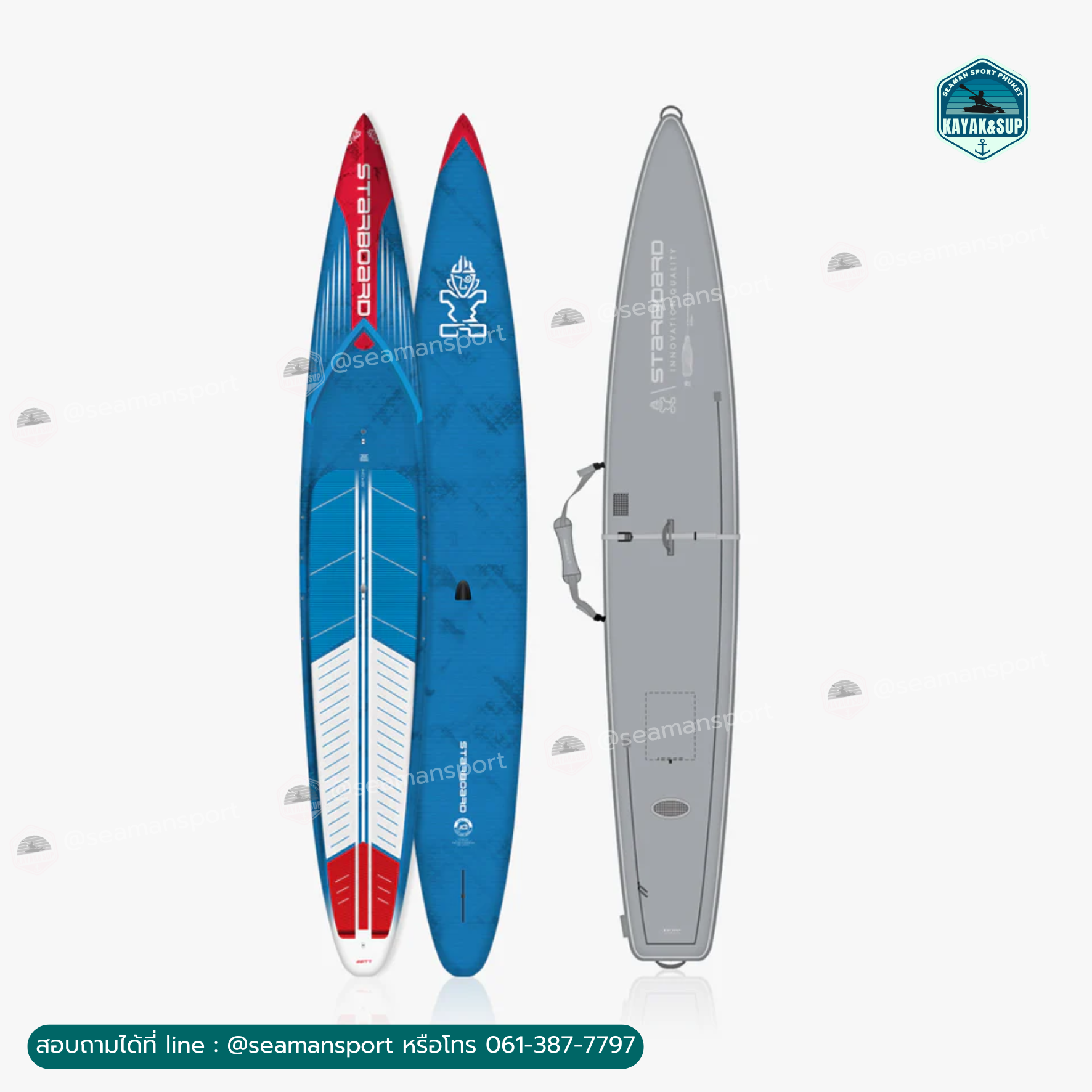 STARBOARD-GEN R