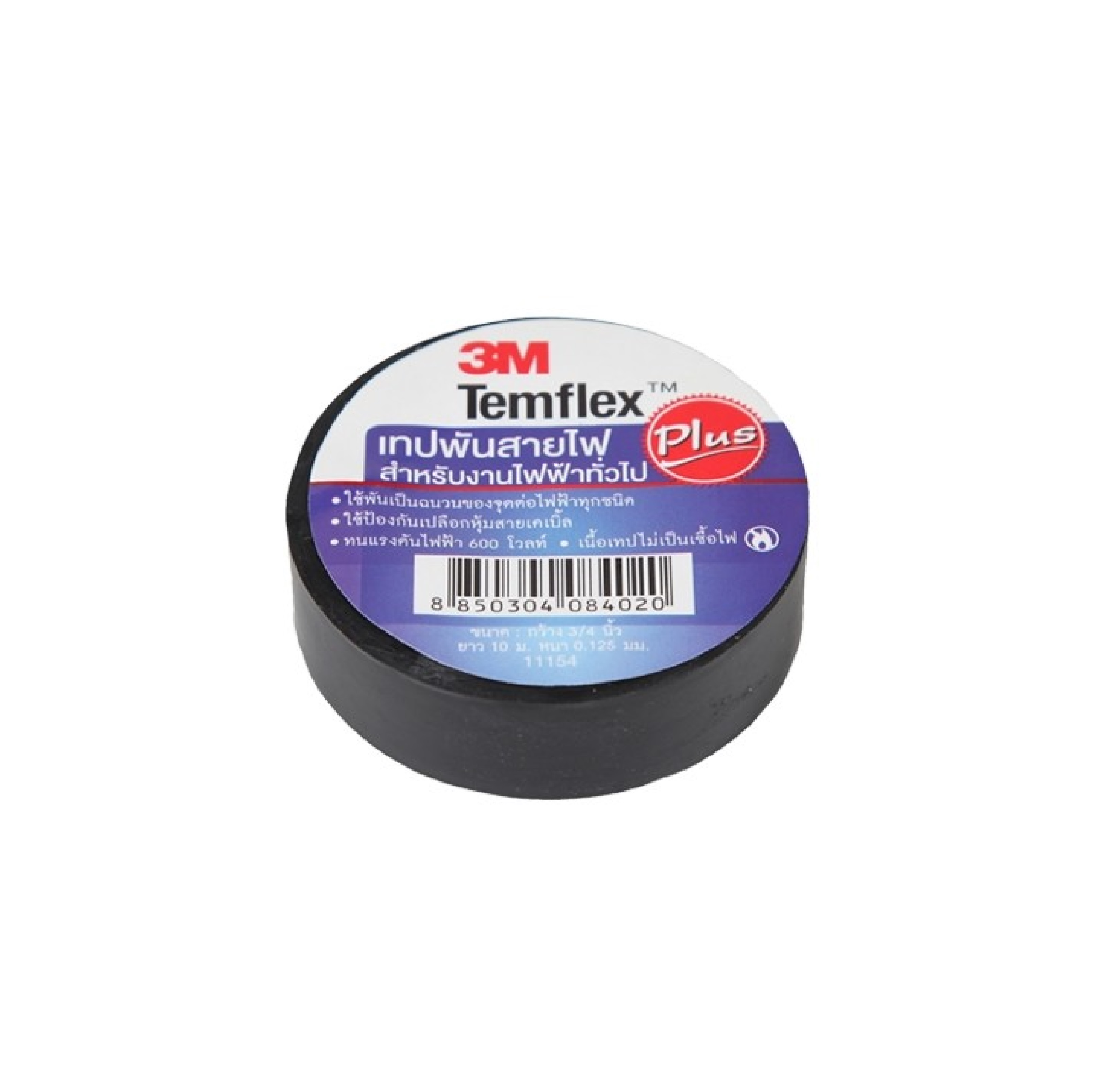 เทปพันสายไฟ เล็ก TEMFLEX 3M สีดำ