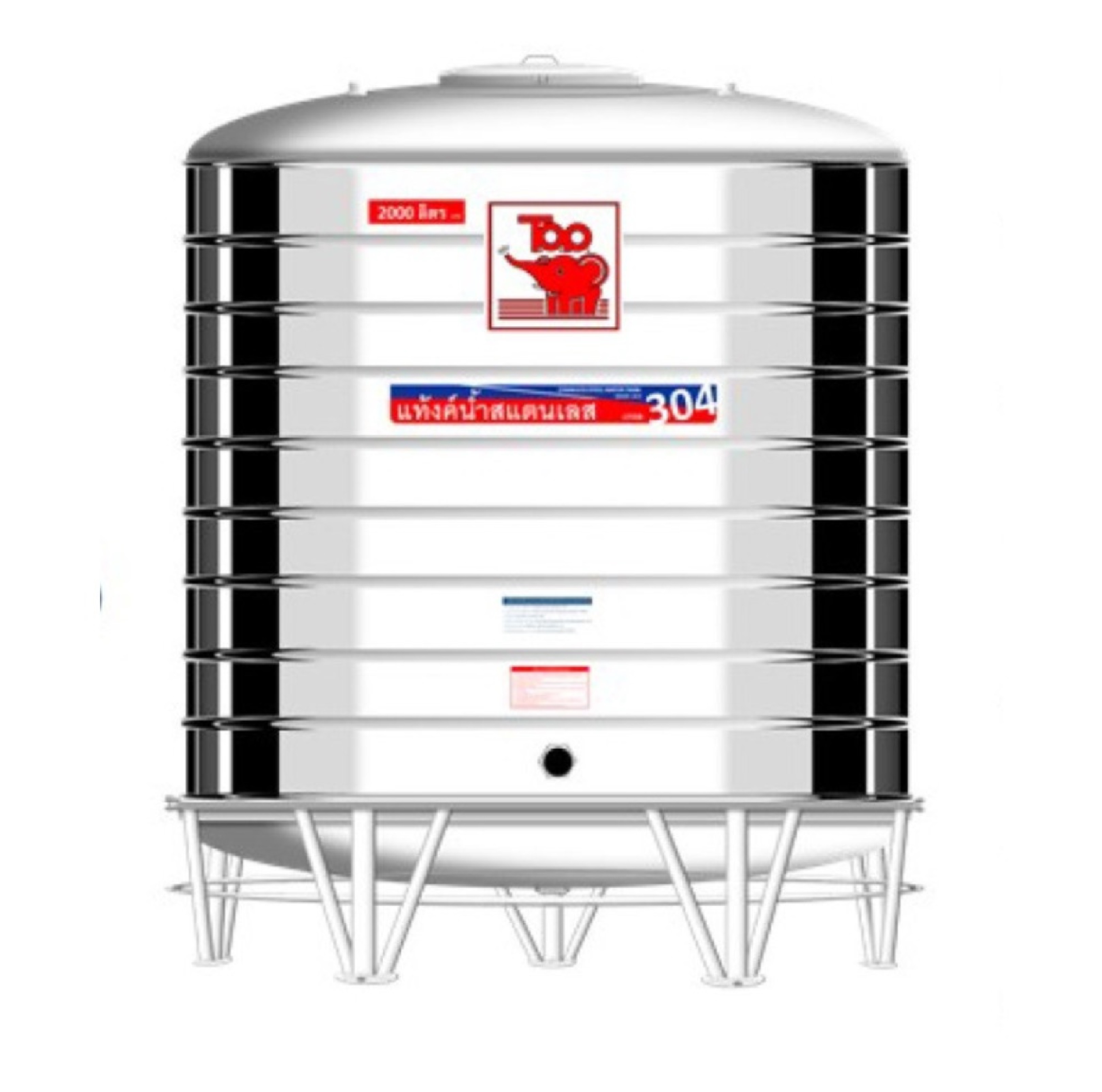 TOP เก็บน้ำสเตนเลส 2000L (เข้า3/4 ออก2) รุ่น ช้างแดง รับประกัน 5 ปี