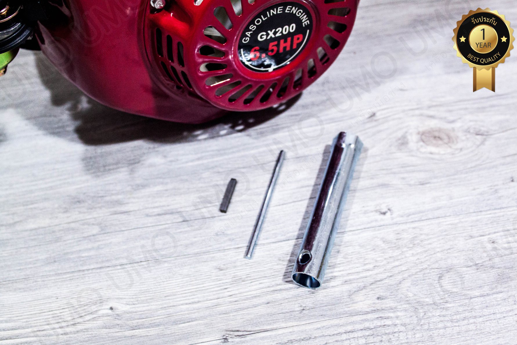 BERALA เครื่องยนต์อเนกประสงค์ 4จังหวะ