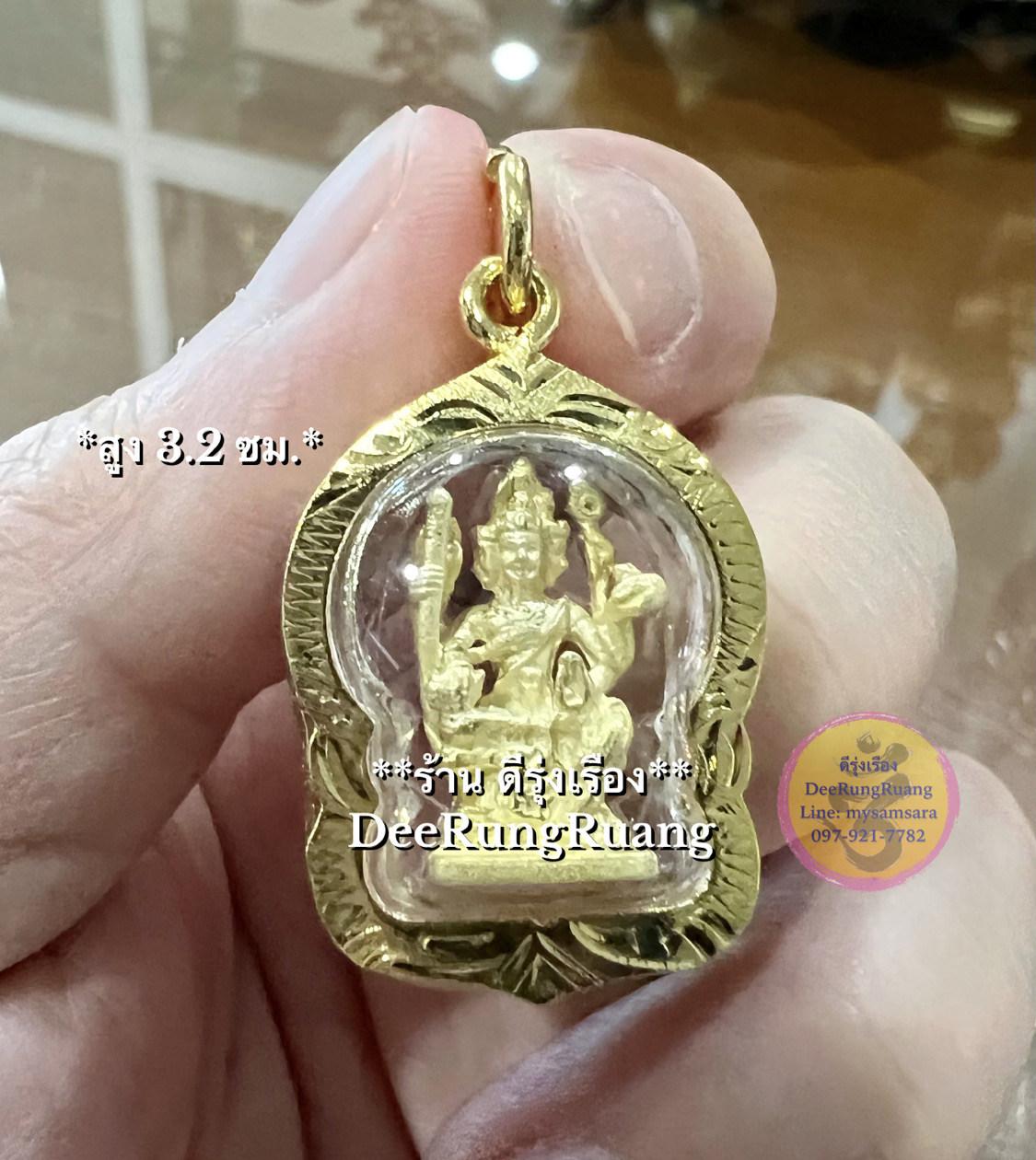 พระพรหม สูง 3.2 ซม.(รวมกรอบ) **เลี่ยมกรอบทองไมครอน**