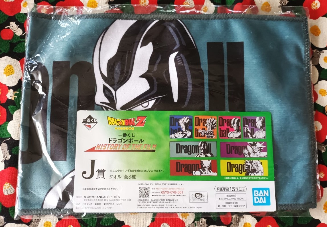 Cooler ดราก้อนบอล ซุปเปอร์ฮีโร่ BANDAI DRAGON BALL SUPER HERO ของแท้จากญี่ปุ่น Size : 20 x 60 cm