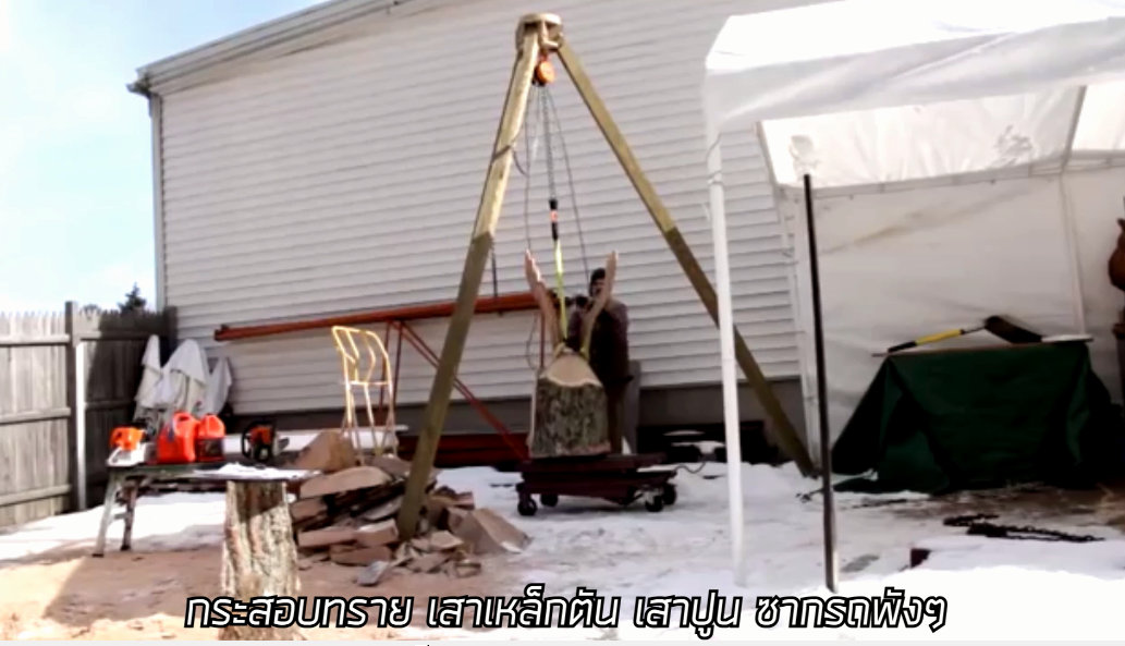 รอกโซ่ OSUKA 1.5ตัน