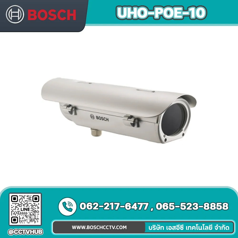 กล้องวงจรปิด BOSCH รุ่น UHO-POE-10 Outdoor housing, POE + power supply