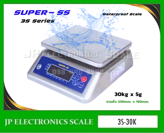 เครื่องชั่งกันน้ำ30กิโลกรัม ตาชั่งกันน้ำ30kg เครื่องชั่งดิจิตอลกันน้ำ30กิโลกรัม เครื่องชั่งดิจิตอล30กิโลกรัม กันน้ำกันความชื้น30kg เครื่องชั่งสแตนเลส30kg เครื่องชั่งน้ำหนักดิจิตอล30kg ค่าละเอียด5g ยี่ห้อ SUPER-SS รุ่น 3S-Series จานชั่ง 230x190mm.