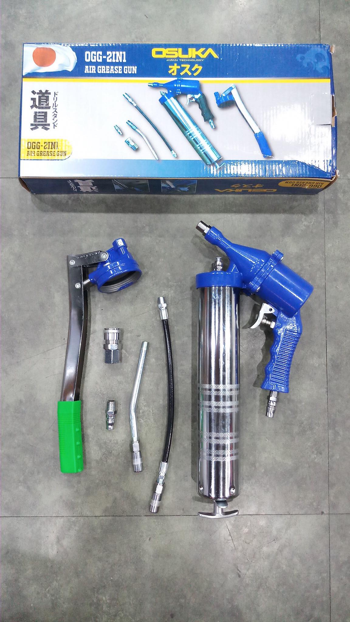 กระบอกอัดจารบี OSUKA 2 IN 1
