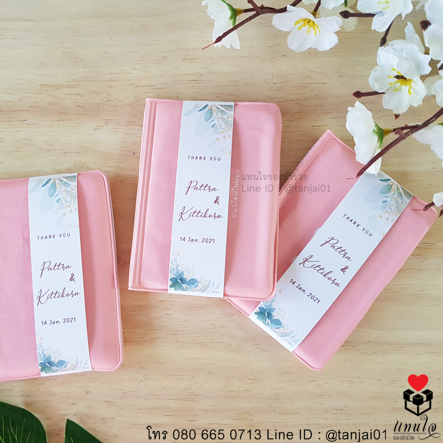 ของชำร่วยงานแต่ง ไอเดียของที่ระลึก ของขวัญปีใหม่ กระเป๋าเก็บบัตร สีชมพู พีช แดง มีประโยชน์ ใช้งานได้จริง (42)