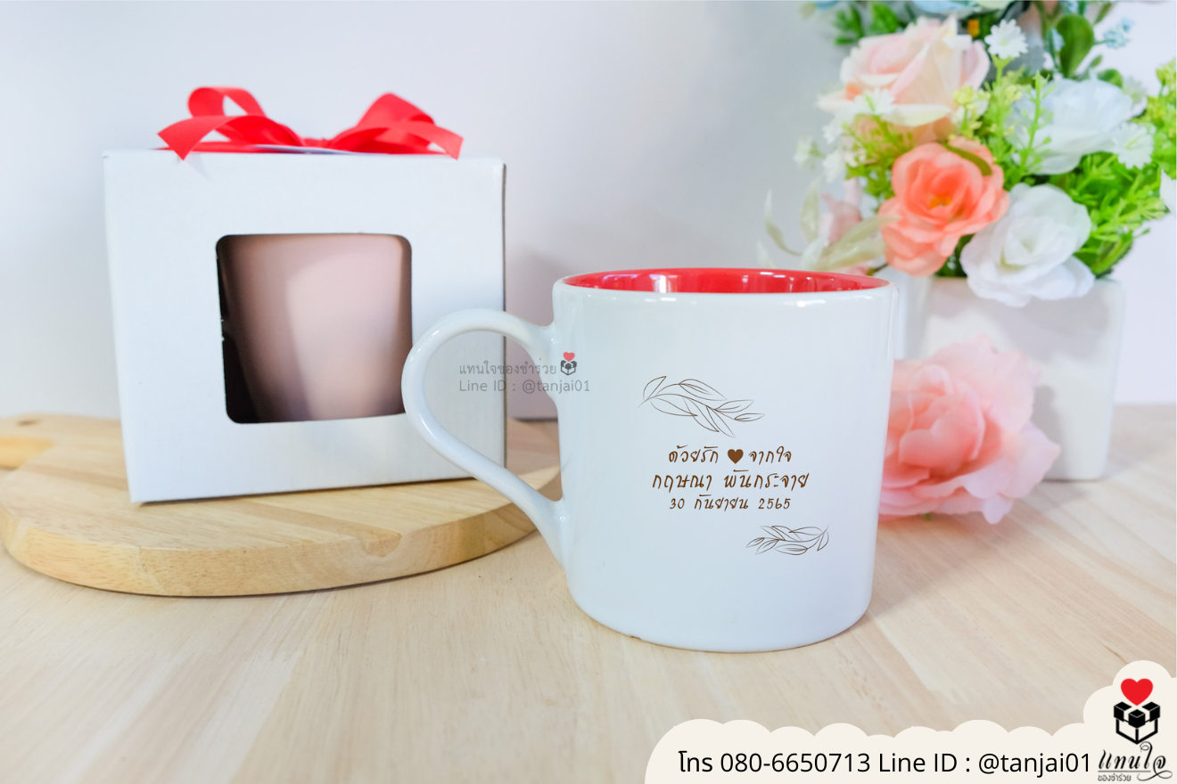 ของชำร่วยงานแต่ง ของแจกลูกค้า ของที่ระลึกงานเกษียณ แก้วเซรามิคสกรีน แก้วสกรีนรูปภาพ แก้วกาแฟสกรีนลาย แก้วสกรีนลายน่ารัก แก้วกาแฟสกรีนโลโก้ ของชำร่วยมินิมอล แก้วกาแฟราคาส่ง ของแจกลูกค้า ของที่ระลึกงานเกษียณ ของชำร่วยมินิมอลแก้วสกีน