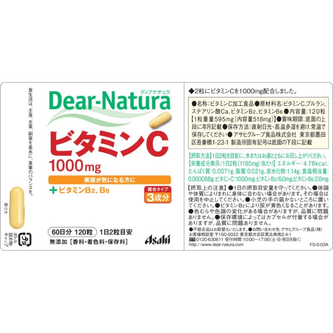 ðĨAsahi Dear-natura Vitamin C 1000mg.âĻāļ§āļīāļāļēāļĄāļīāļāļāļĩāļāļģāļĢāļļāļāļĢāđāļēāļāļāļēāļĒ āļŠāļđāļāļĢāļāļŠāļĄ Zinc āđāļĨāļ° Lactic acid bacteria Vitamin B2,B6ðĨ(āļāļĢāļĢāļāļļ 120 āđāļĄāđāļ āļāļēāļāđāļāđ 60 āļ§āļąāļ)