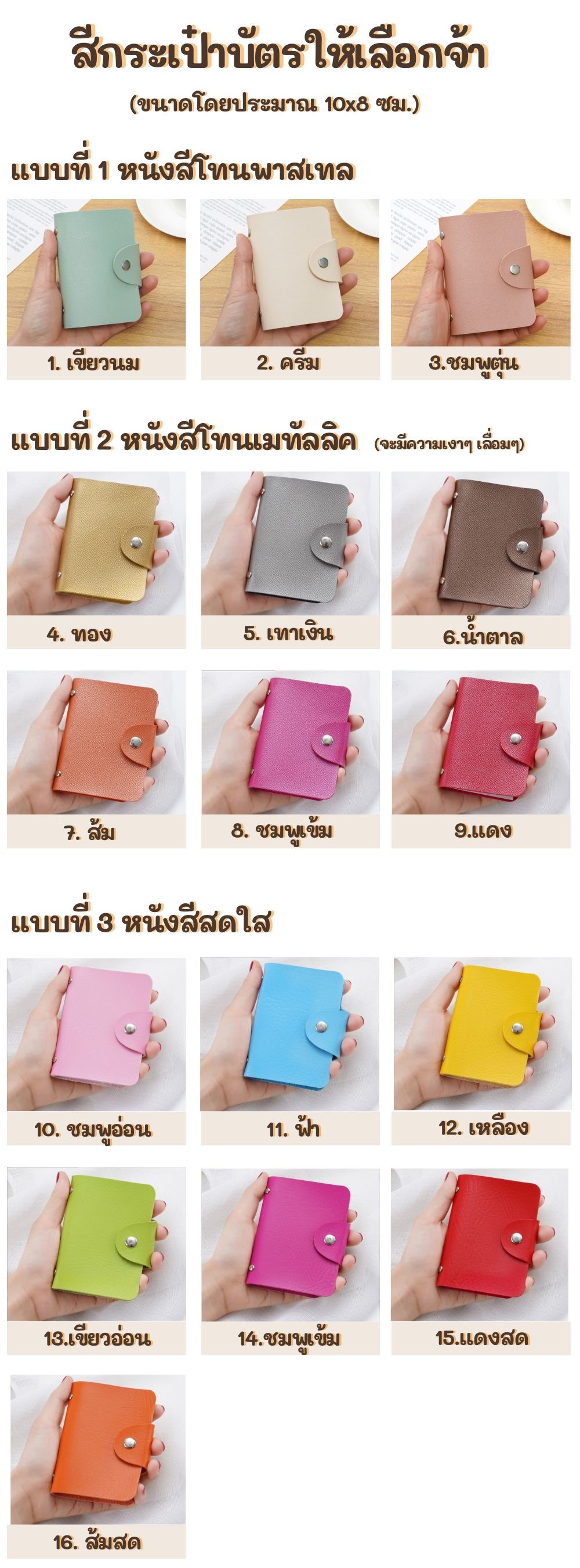 ของชำร่วยงานแต่ง ของที่ระลึกเกษียณ ของแจกลูกค้า ของแจกปีใหม่ เลเซอร์ สกรีนได้ ของชำร่วยงานแต่ง ของที่ระลึกเกษียณ ของแจกลูกค้า ของแจกปีใหม่ เลเซอร์ สกรีนได้