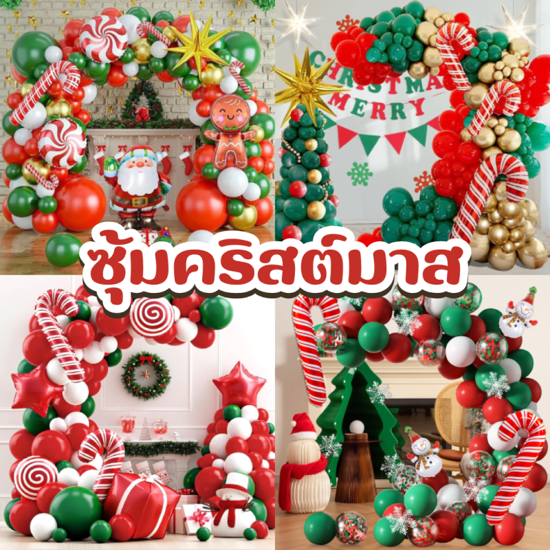 ซุ้มคริสต์มาส