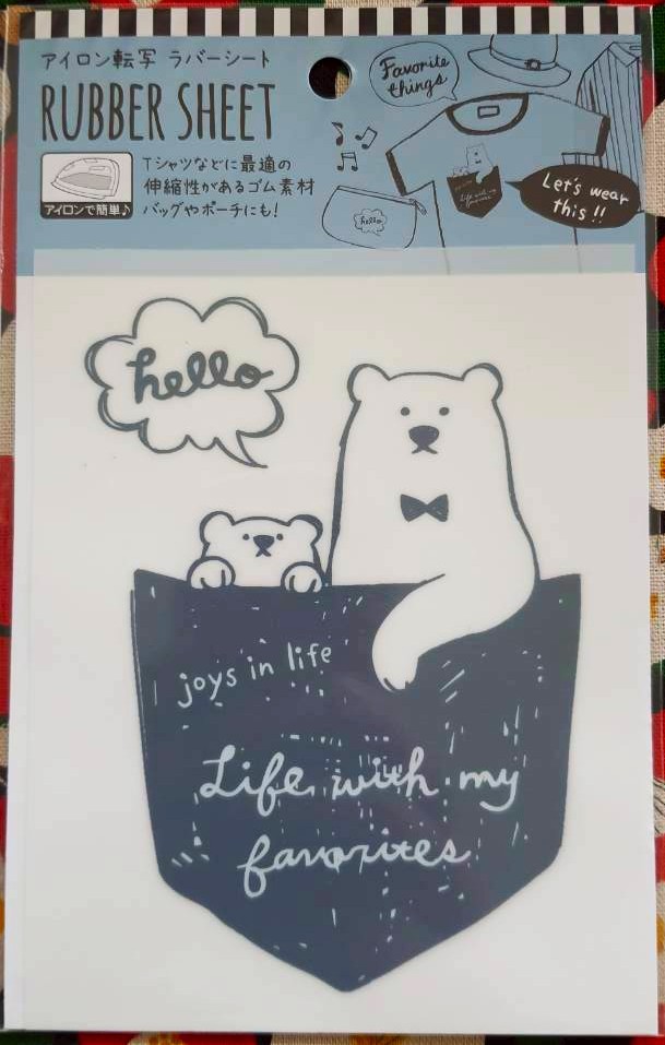WATASHI Rubber Sheet ตัดรีดเสื้อ ผ้า กระเป๋า ฯลฯ จากญี่ปุ่น น่ารักมากๆ MADE IN KOREA
