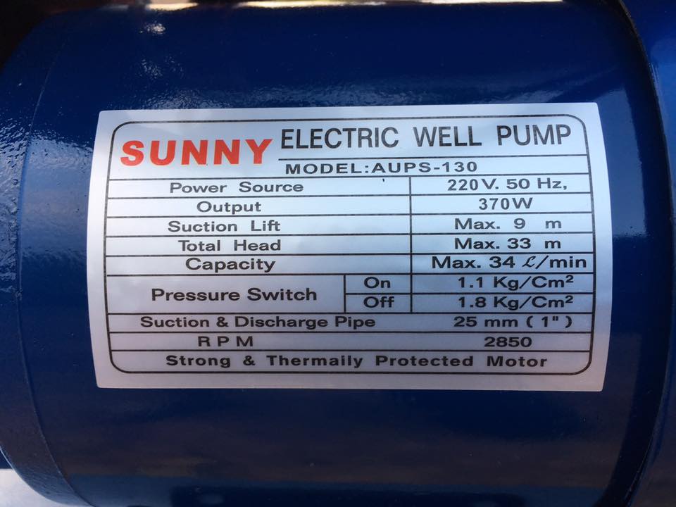 ปั้มน้ำอัตโนมัติ Sunny รุ่นAUP-130