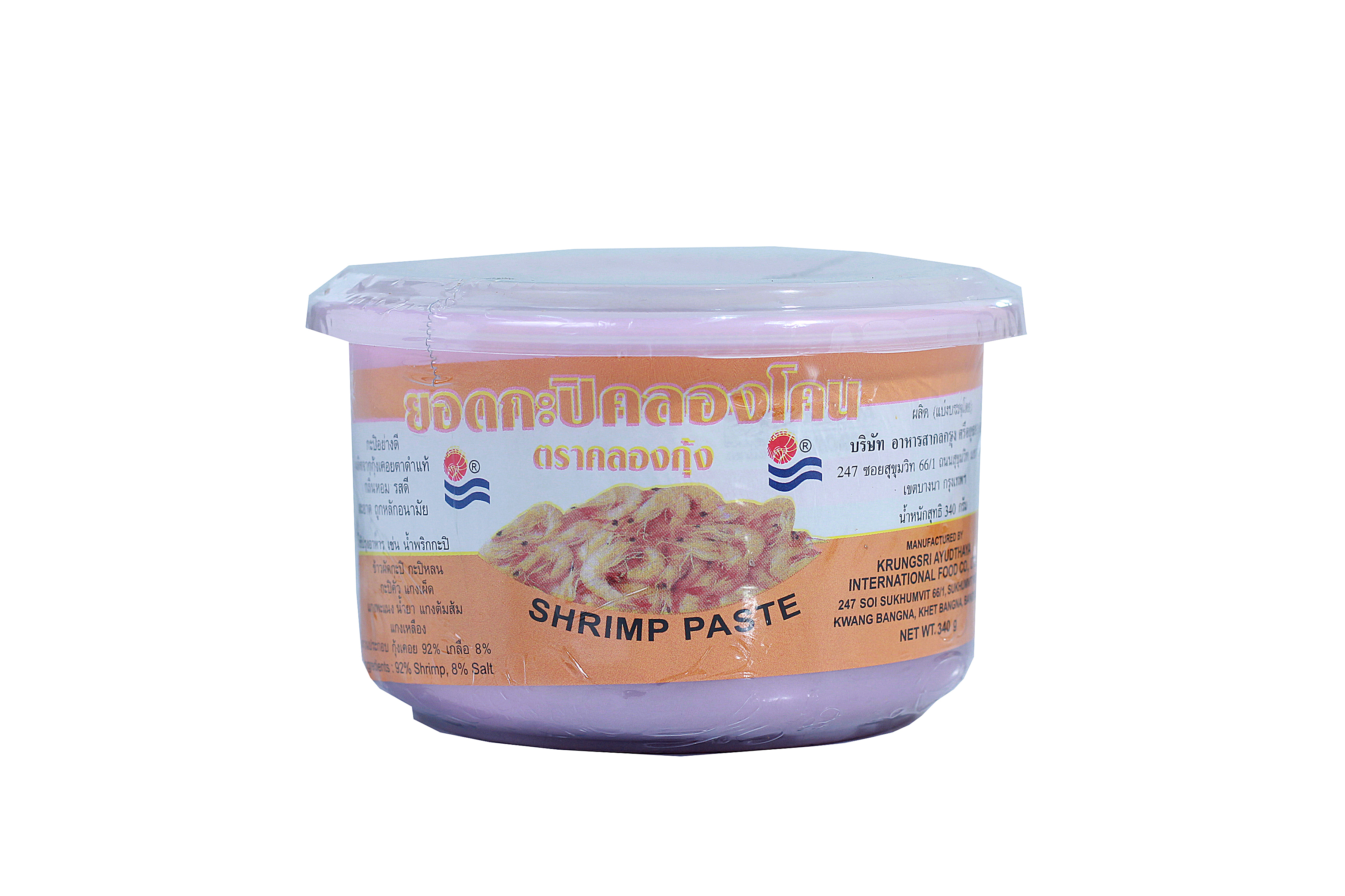 SHRIMP PASTE - กะปิคลองโคนกลาง