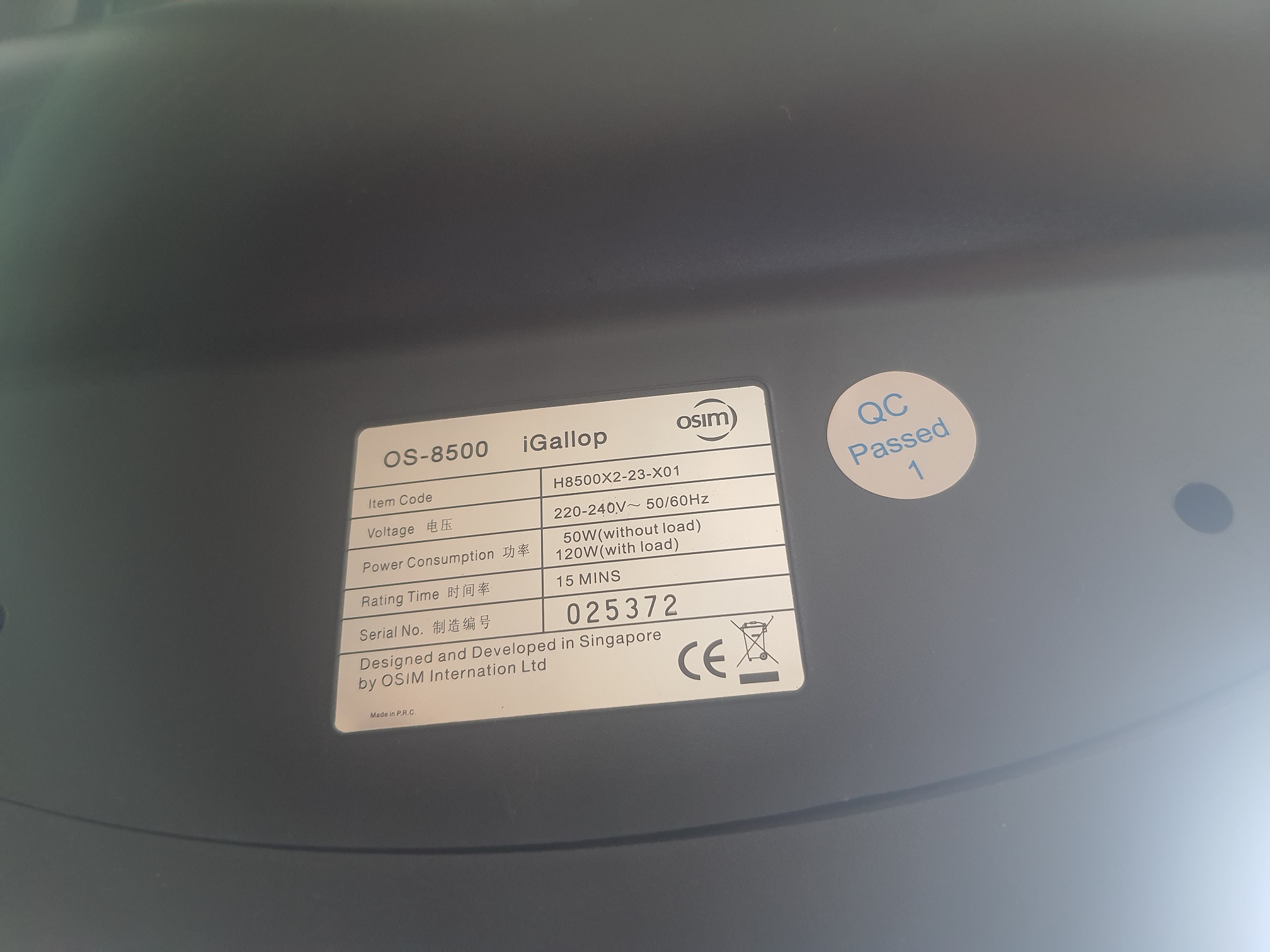 ซ่อมเครื่องออกกำลังกายม้าโยก ยี่ห้อ iGallop รุ่น OS-8500 อาการเครื่องไม่ทำงาน