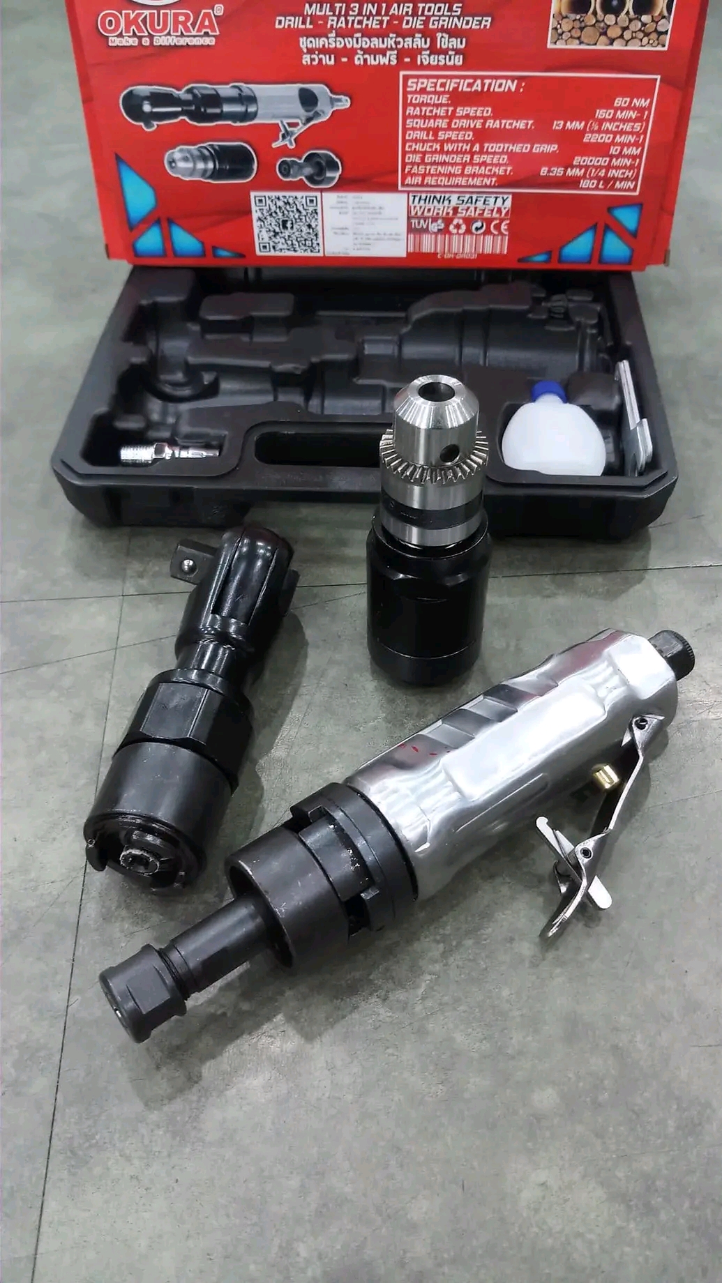 ชุดเครื่องมือลมหัวสลับใช้ลม 3in1 ยี่ห้อ OKURA