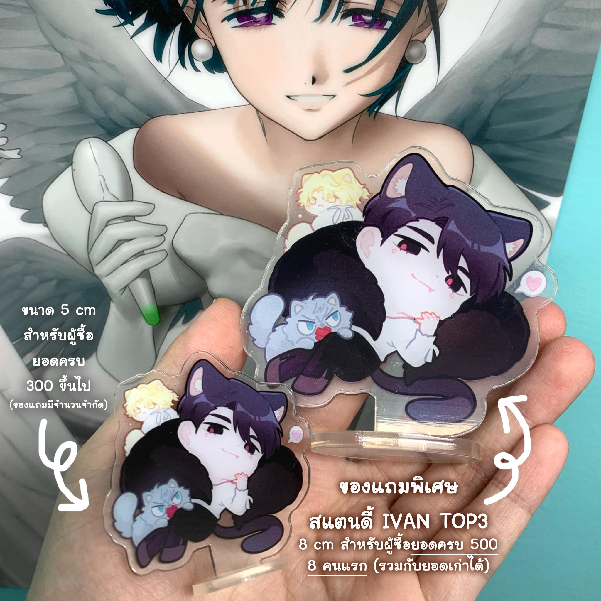 ALNST Fandom Merch (ตอนนี้มีแค่โดจินค่ะ)