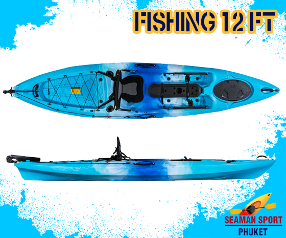 เรือคายัคตกปลา 12 ฟุต / Fishing kayak 12 ft