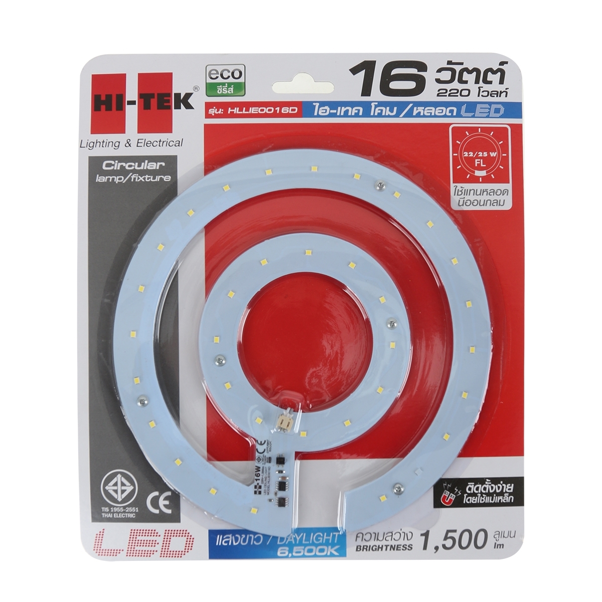 HI-TEK แผงไฟ LED ECO SERIES 16 วัตต์ (Day Light)