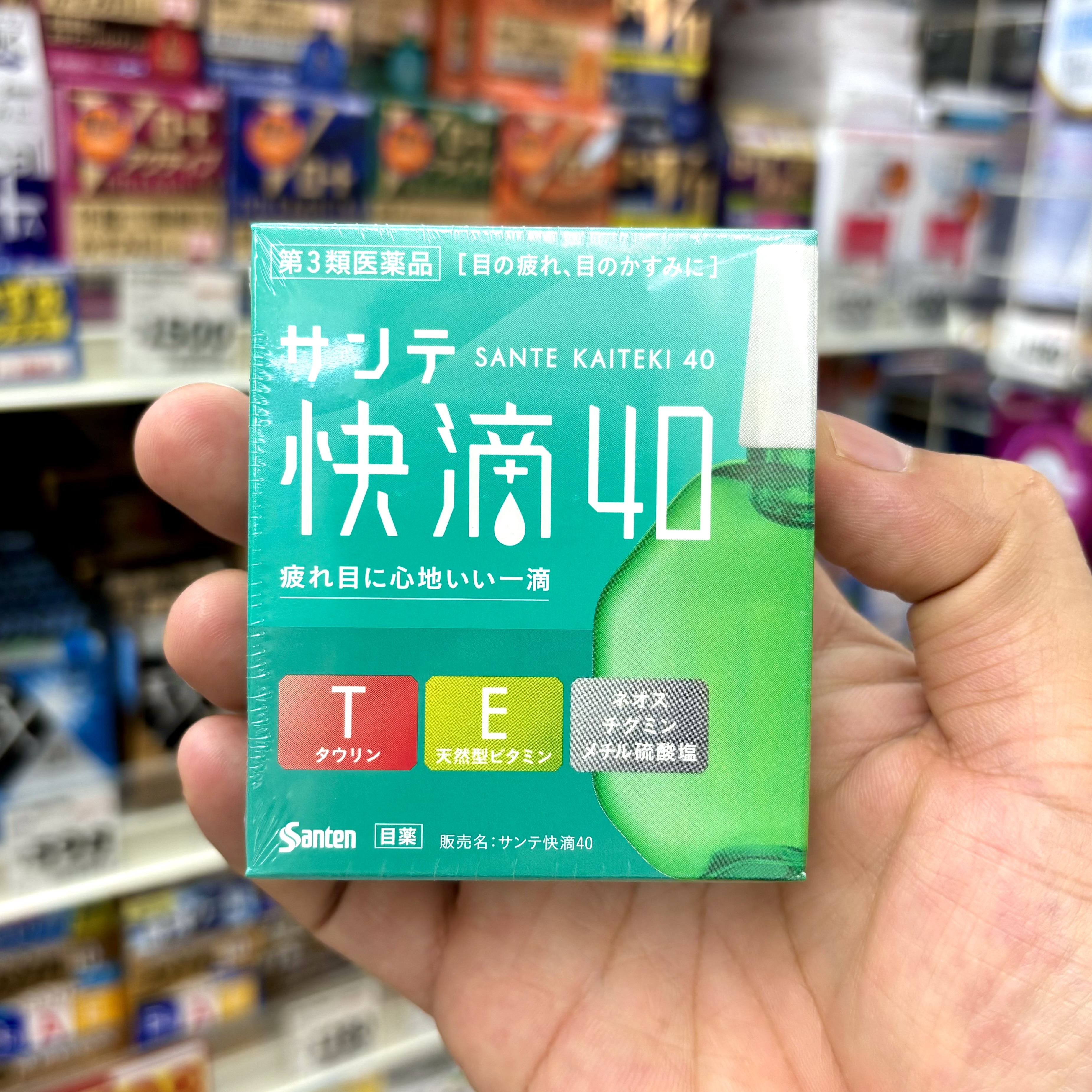 น้ำตาเทียม Sante Kaiteki 40 ปรับโกัสดวงตาที่เหนื่อยล้า และพร่ามัว✨เย็นระดับ 3