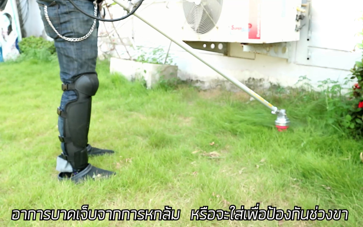 สนับขาตัดหญ้า