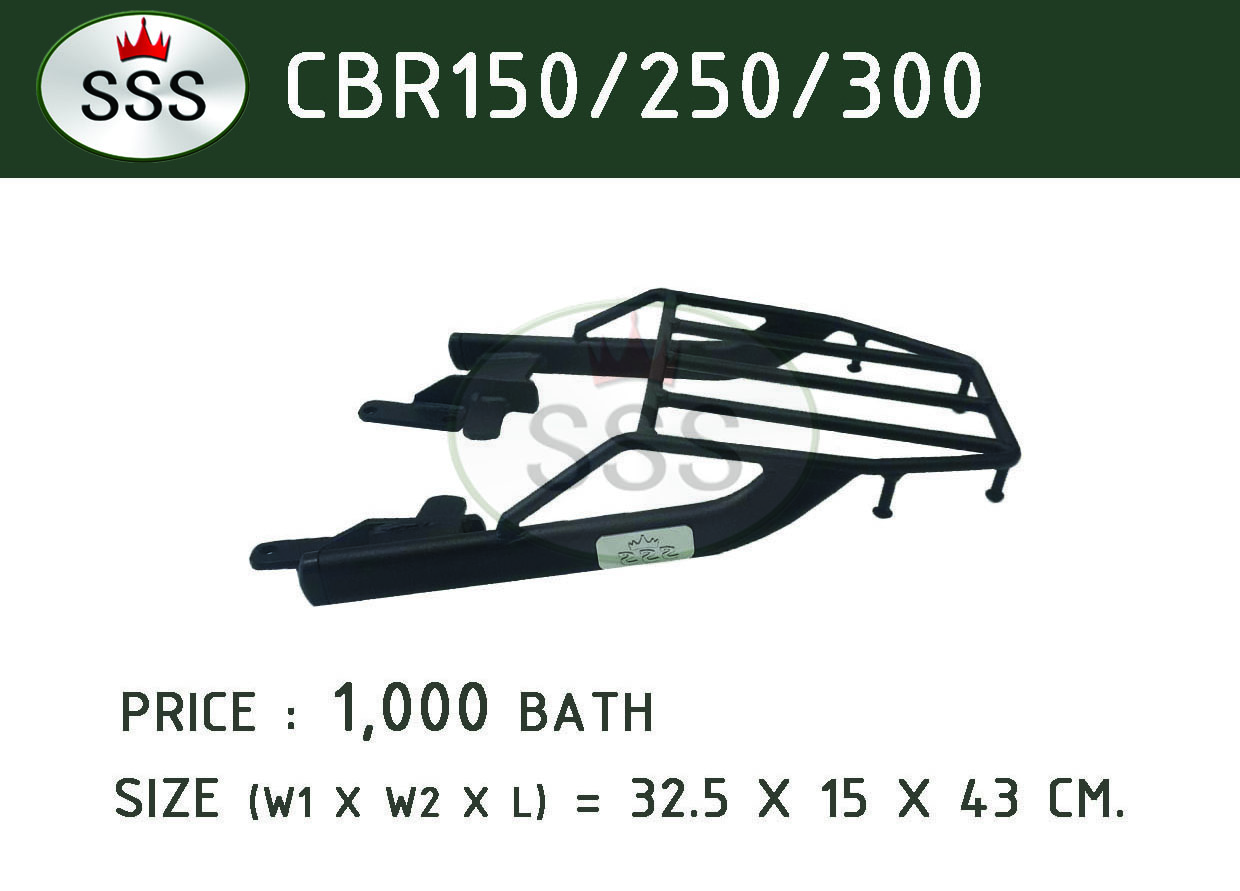 แร็คท้ายมอเตอน์ไซค์ รุ่น CBR 150/250/300