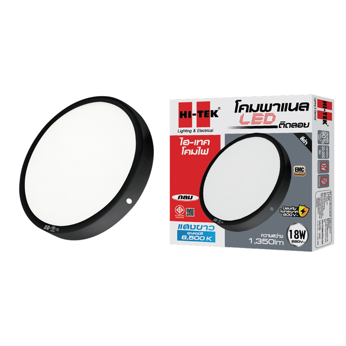 HI-TEK โคม PANEL LED ติดลอยกลม 18 วัตต์ แสงขาว สีดำ