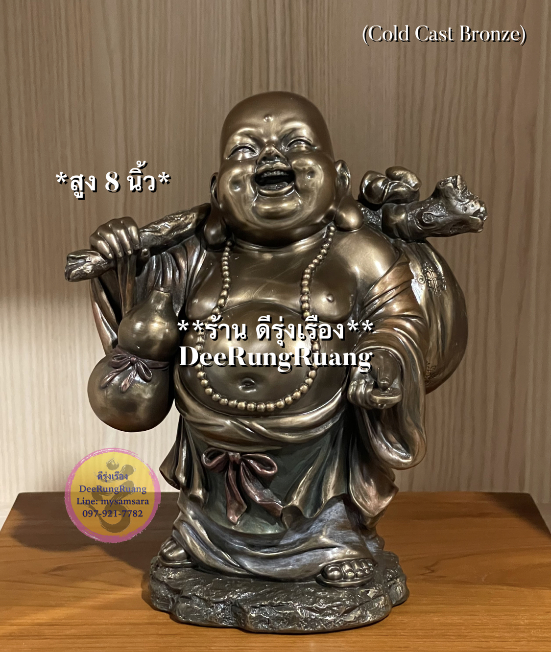 พระสังกัจจายน์แบกถุงเงิน และ น้ำเต้า **สูง 8 นิ้ว..Cold Cast Bronze**