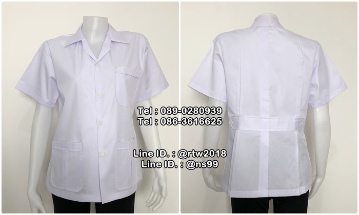 เสื้อเภสัชกร